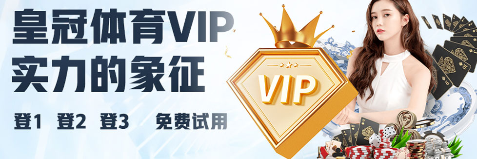 新版皇冠信用平台出租